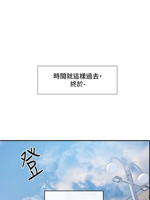 [韩漫] 社团学姐 1-221 END_3319