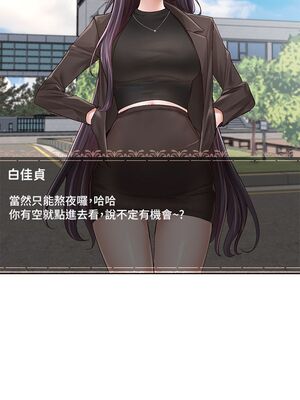 [韩漫] 社团学姐 1-221 END_3323