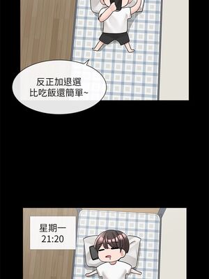 [韩漫] 社团学姐 1-221 END_3341