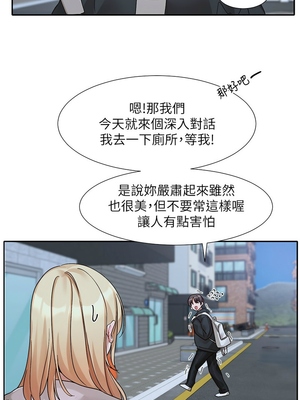 [韩漫] 社团学姐 1-221 END_6277