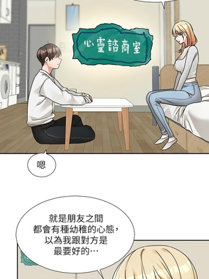 [韩漫] 社团学姐 1-221 END_6281