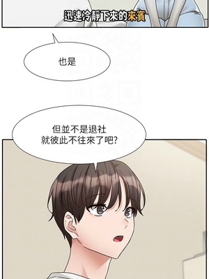 [韩漫] 社团学姐 1-221 END_6287