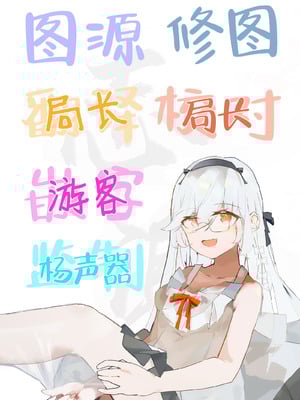 [灰同 (灰司)] 白薔薇伯母さんの秘めた、、、 エロ下着編｜白蔷薇大姨不可告人的秘密-情趣内衣篇- [白杨汉化组]_46