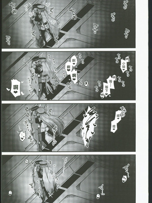 (C106)[えあと工房(えあとかいり)]ノーノとふたなりセシアがらぶらぶえっちする本(機動戦士ガンダムEXVS)｜诺诺和扶她塞西娅卿卿我我的色情本_13