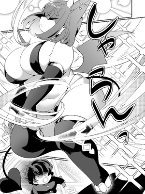 [さんぐりあ (ざくろ)] ごめんなさい!わたし…まだなんです…!｜对不起!我还…我还没准备好…! [zc2333]_04