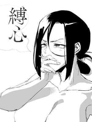 [スタジオ・ダイヤ (眠井ねず、オリタ)]縛られたのは心 1~2[中国翻訳][粗碼][XY个人翻译]_107