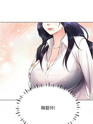 [F.W & kortoon & 鲸鱼糖] 穿入VR成为性域猎人  1-60 END_230_13_10