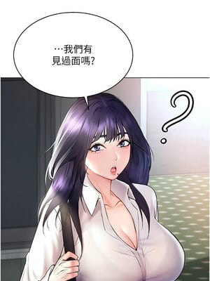 [F.W & kortoon & 鲸鱼糖] 穿入VR成为性域猎人  1-60 END_232_13_12