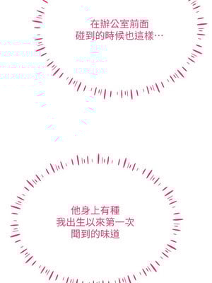 [F.W & kortoon & 鲸鱼糖] 穿入VR成为性域猎人  1-60 END_233_13_13