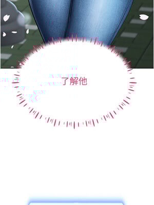 [F.W & kortoon & 鲸鱼糖] 穿入VR成为性域猎人  1-60 END_234_13_14