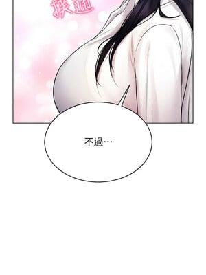 [F.W & kortoon & 鲸鱼糖] 穿入VR成为性域猎人  1-60 END_235_14_01