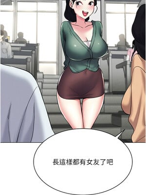 [F.W & kortoon & 鲸鱼糖] 穿入VR成为性域猎人  1-60 END_236_14_02