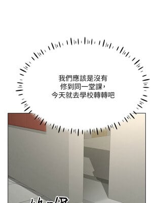 [F.W & kortoon & 鲸鱼糖] 穿入VR成为性域猎人  1-60 END_237_14_03