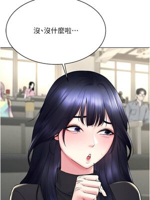 [F.W & kortoon & 鲸鱼糖] 穿入VR成为性域猎人  1-60 END_240_14_06