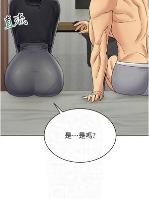 [F.W & kortoon & 鲸鱼糖] 穿入VR成为性域猎人  1-60 END_557_42_05