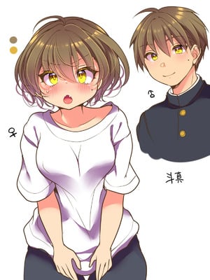 [あむぁいおかし製作所 (れいとうみかん)]フラれてすぐにメス堕ち！？～女の子になった途端に一度フられたはずの美少女からグイグイ迫られる話～_32