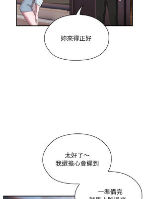 在大企業當廢柴 1-31話 [無修正]_12_02_bqht