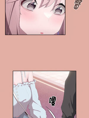 在大企業當廢柴 1-31話 [無修正]_12_10_exkm