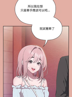 在大企業當廢柴 1-31話 [無修正]_12_11_gisk