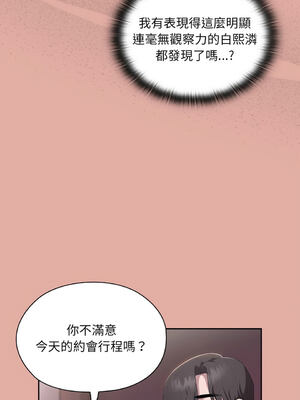 在大企業當廢柴 1-31話 [無修正]_12_12_jfkb