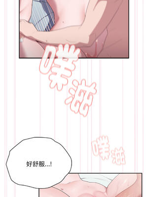 在大企業當廢柴 1-31話 [無修正]_15_05_virj