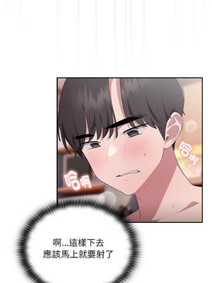 在大企業當廢柴 1-31話 [無修正]_15_06_ajeh