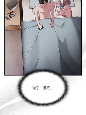 在大企業當廢柴 1-31話 [無修正]_15_12_nwbu