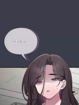 在大企業當廢柴 1-31話 [無修正]_17_04_gtgk