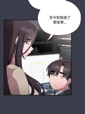 在大企業當廢柴 1-31話 [無修正]_17_07_yksj