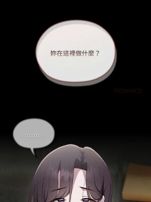 在大企業當廢柴 1-31話 [無修正]_17_08_hgql