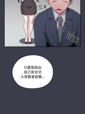 在大企業當廢柴 1-31話 [無修正]_17_12_yluh