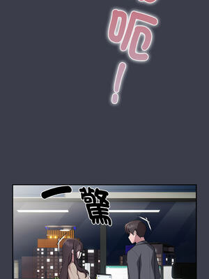 在大企業當廢柴 1-31話 [無修正]_17_13_rqff