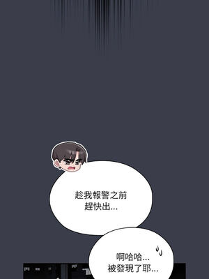 在大企業當廢柴 1-31話 [無修正]_17_14_vano