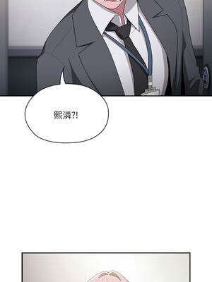 在大企業當廢柴 1-31話 [無修正]_18_16_eqps