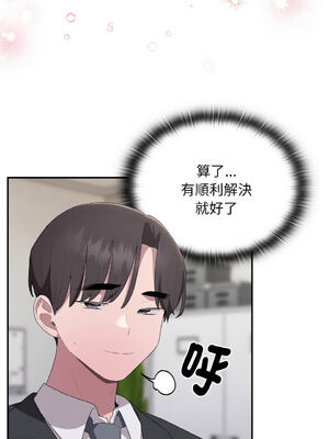 在大企業當廢柴 1-31話 [無修正]_22_12_kqkf