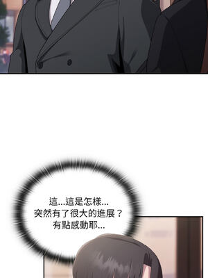 在大企業當廢柴 1-31話 [無修正]_22_14_kqrw