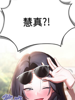 在大企業當廢柴 1-31話 [無修正]_22_15_uhxl