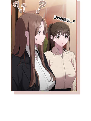 在大企業當廢柴 1-31話 [無修正]_22_16_qdrj