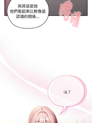 在大企業當廢柴 1-31話 [無修正]_22_17_hkma