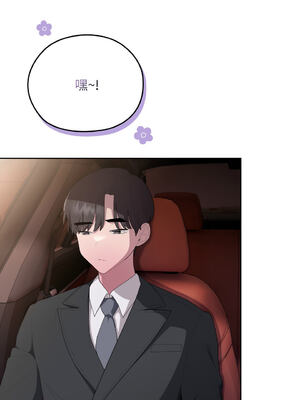 在大企業當廢柴 1-31話 [無修正]_23_01_yema