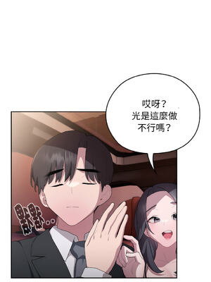 在大企業當廢柴 1-31話 [無修正]_23_02_pbyu