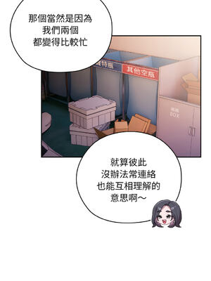 在大企業當廢柴 1-31話 [無修正]_23_03_lwik