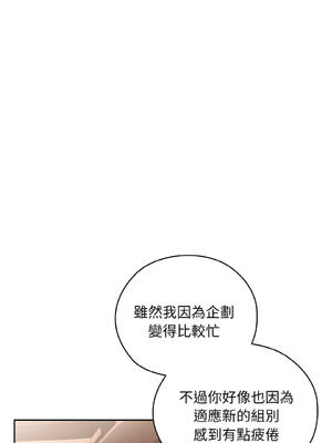 在大企業當廢柴 1-31話 [無修正]_23_04_qplo