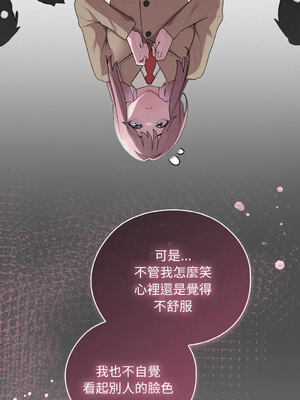 在大企業當廢柴 1-31話 [無修正]_29_09_csgj