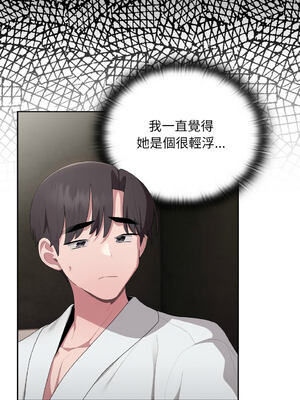 在大企業當廢柴 1-31話 [無修正]_29_12_ywmu