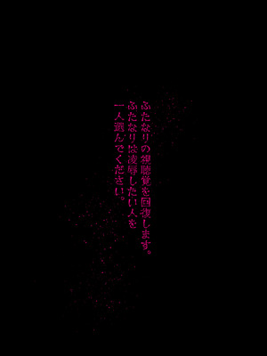 [inTheWorks] ふたなり人狼_13