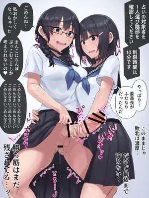 [inTheWorks] ふたなり人狼_28