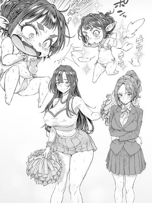 [三乳亭 (三乳亭しん太)] おっさん、ふたなり魔法少女になり隣家をムチャクチャすっ！_39