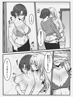 [かんろ堂アート (かんろ堂)] 未亡人の淫らな夢にJKは夢中で乗っかる [DL版]_27