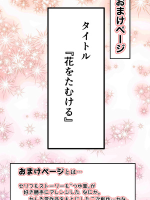 [かんろ堂アート (かんろ堂)] 未亡人の淫らな夢にJKは夢中で乗っかる [DL版]_44